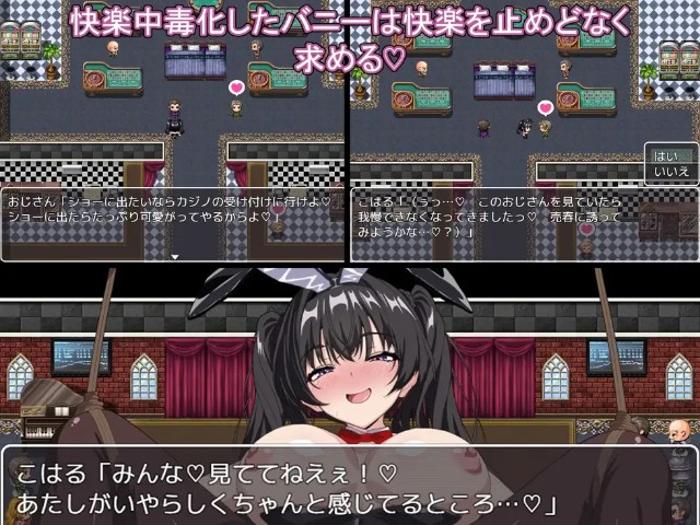 The Prostitute Bunny's Fall Into Lust Rpg A Bunny Who Gradually Succumbs To Lust (5)