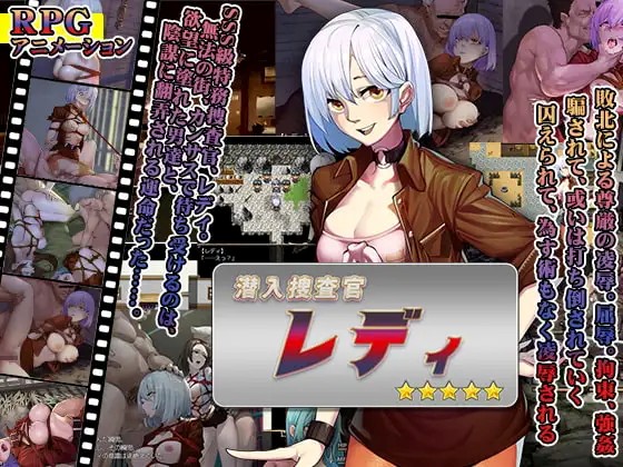Undercover Agent Lady [Final] APK Android Adult Game Download