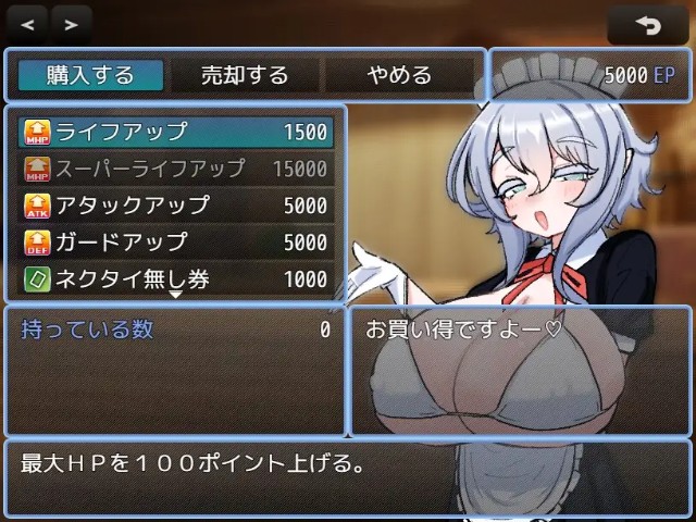 Vs Oppai Succubus Enano Edition (1)
