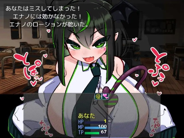 Vs Oppai Succubus Enano Edition (2)