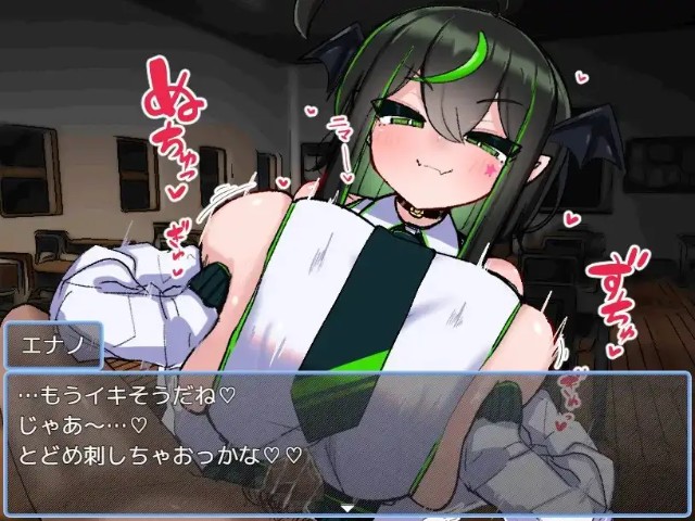 Vs Oppai Succubus Enano Edition (3)