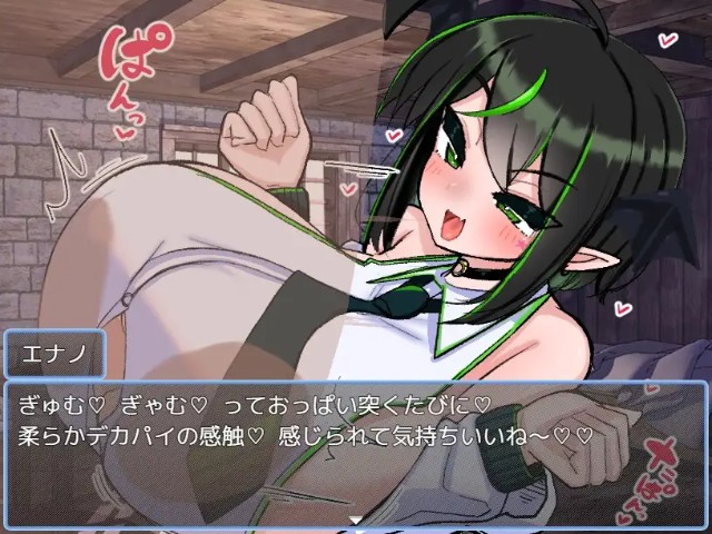 Vs Oppai Succubus Enano Edition (6)