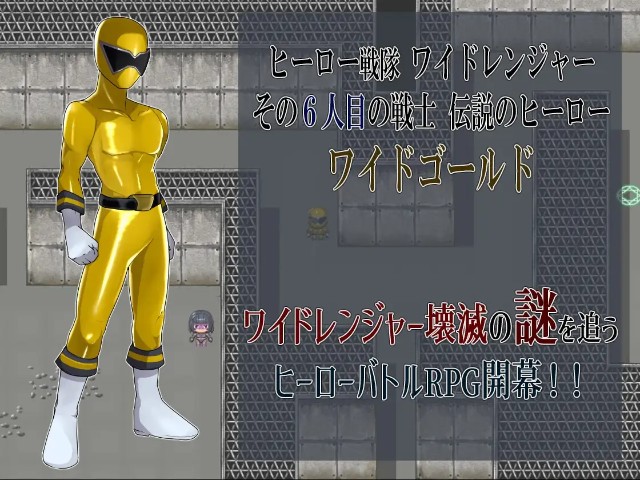 Villainess Quest 0 ~why Heroes Can Never Beat Villainesses~ (1)