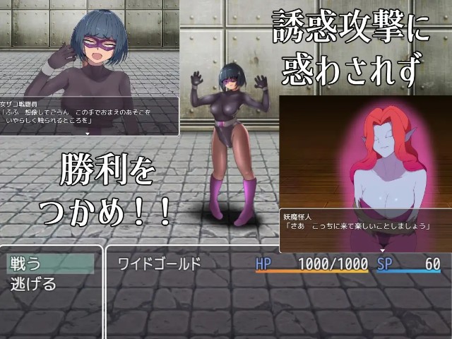 Villainess Quest 0 ~why Heroes Can Never Beat Villainesses~ (4)