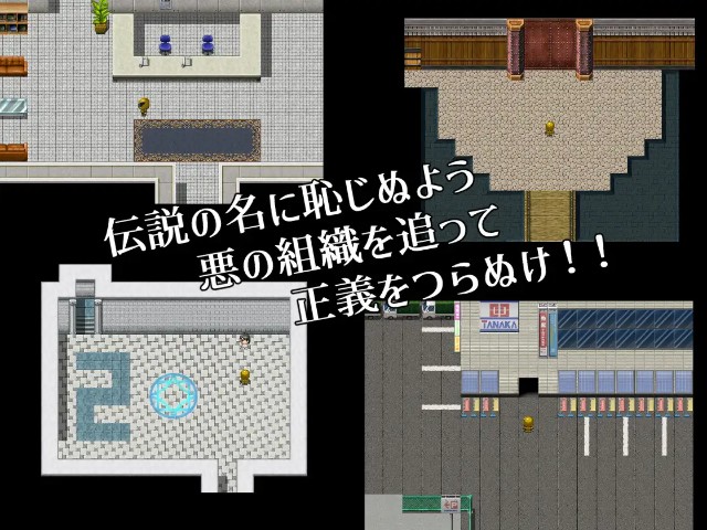 Villainess Quest 0 ~why Heroes Can Never Beat Villainesses~ (5)
