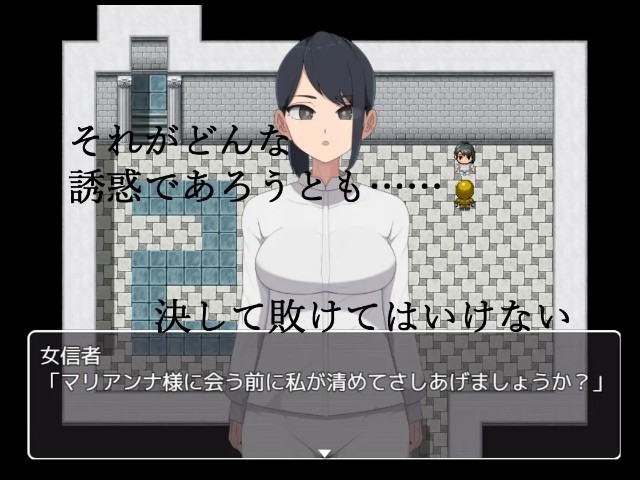 Villainess Quest 0 ~why Heroes Can Never Beat Villainesses~ (6)