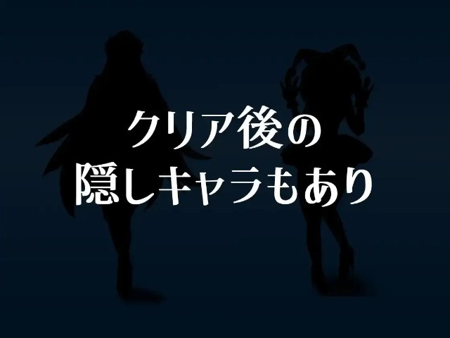 Villainess Quest 0 ~why Heroes Can Never Beat Villainesses~ (8)