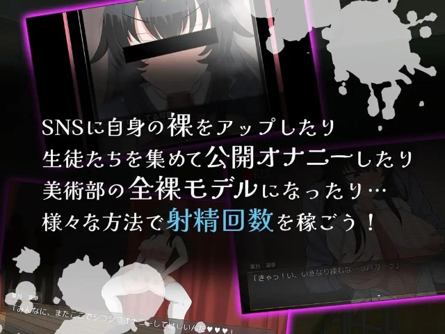 A Lewd Day For The Cool Student Council President (4)