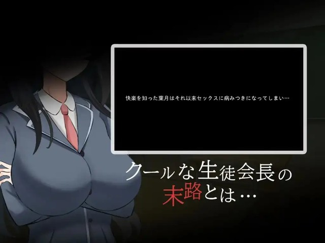 A Lewd Day For The Cool Student Council President (6)