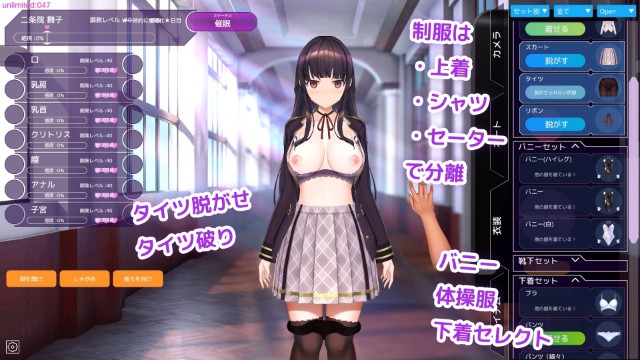 A Simulation Of A Brainwashing App That Trains A Pure Young Lady To Be A Pervert (3)