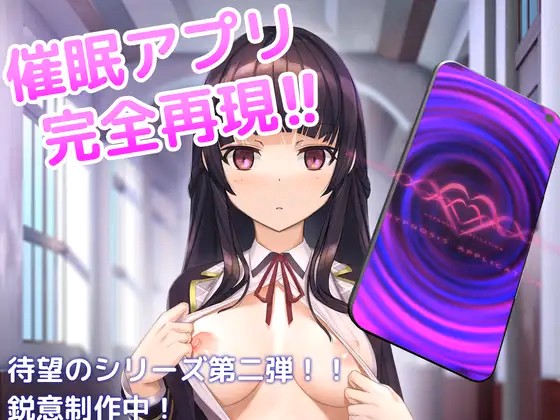 A simulation of a brainwashing app that trains a pure young lady to be a pervert v1.2.1 APK Android Adult Game Download
