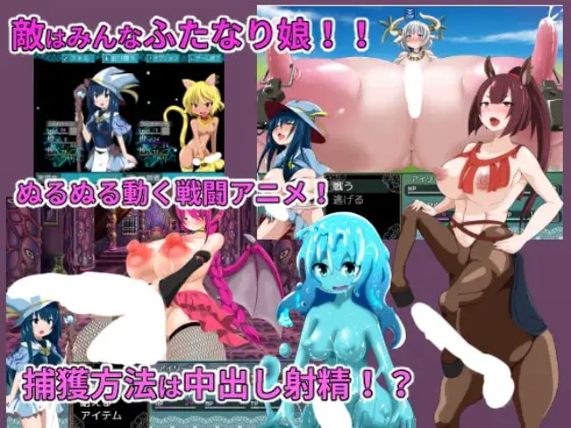 Eileen ~the Curse Of Futanari Succubus~ (2)
