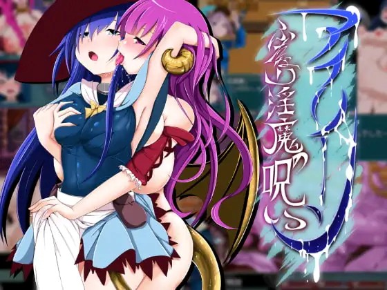 Eileen ~The Curse of Futanari Succubus~ [Final] APK Android Adult Game Download