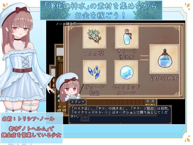 Elne’s First Angel (2)