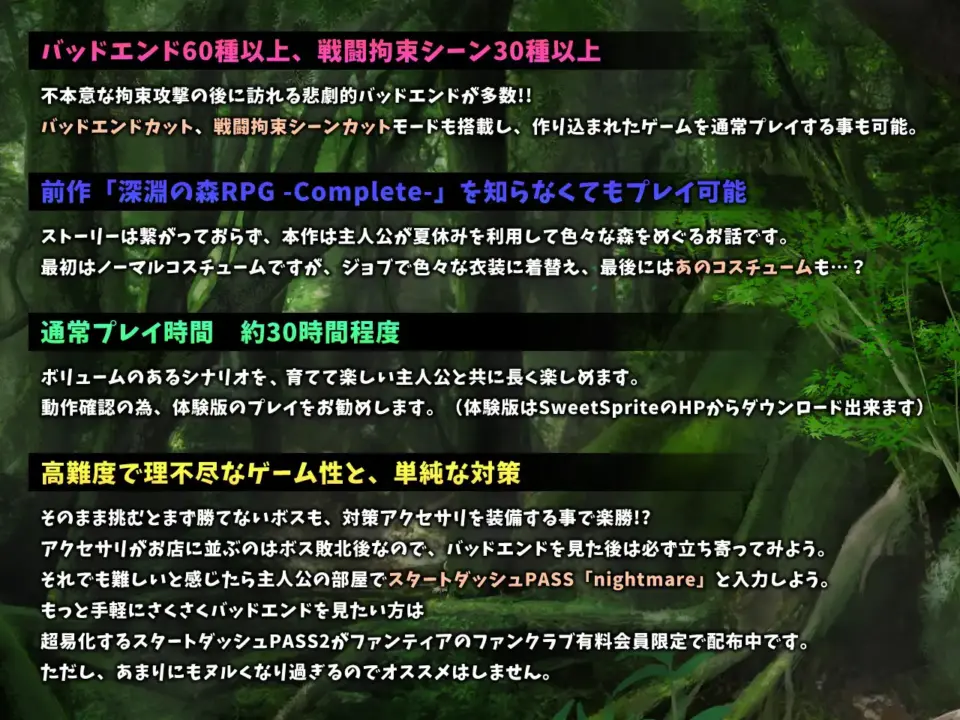 Forest of the Abyss 2