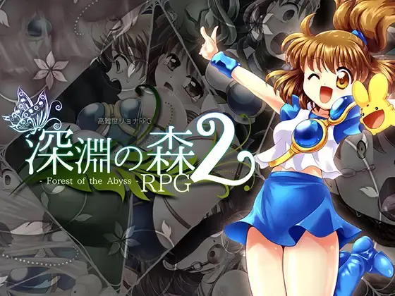 Forest of the Abyss 2 v3.3.11 APK Android Adult Game Download