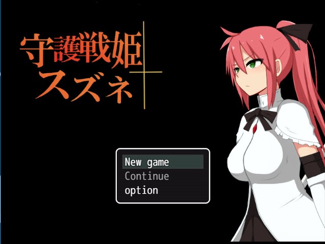 Guardian Senki Suzune (4)