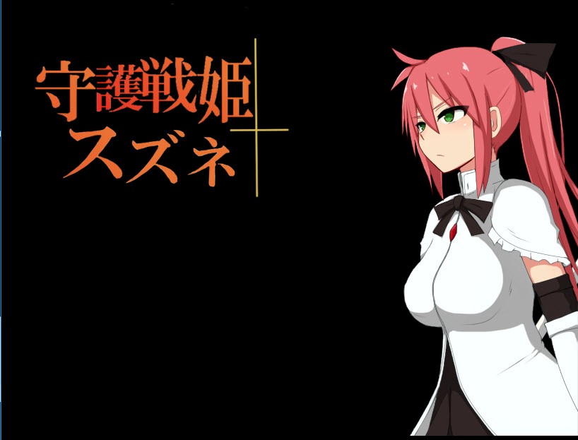 Guardian Senki Suzune V2.35 Final APK Android Adult Game Download