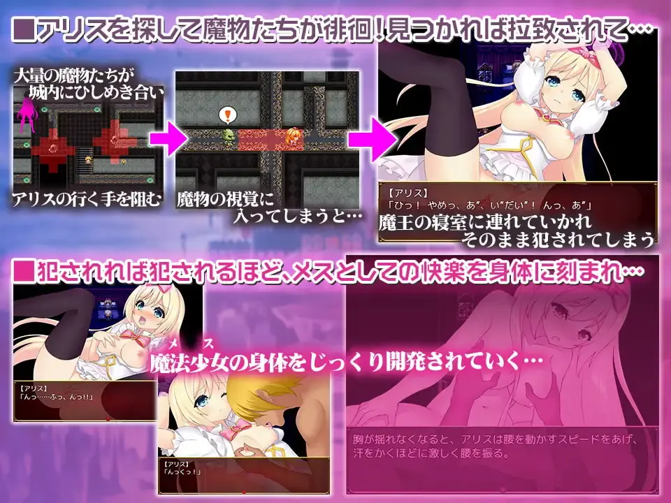 I'm a Magical Girl ~Kidnapped and Impregnated by the Demon Lord (my buddy)~
