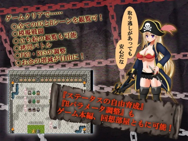 Lady Pirate Jessica ~submerged In A Sea Of Cum~ (1)