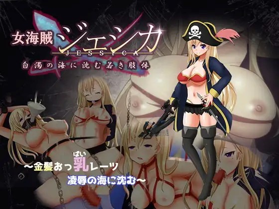 Lady Pirate Jessica ~Submerged in a Sea of Cum~ V1.0 APK Android Adult Game Download