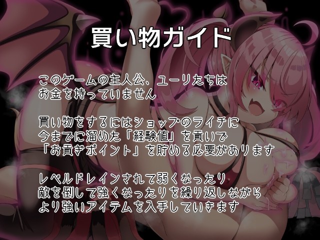 Monster Girl Invaded Our Village 2 (2)