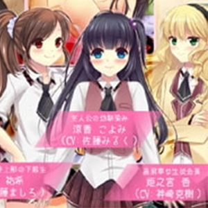 Otokonoko Academy! ~my Fateful Encounter With Three Otokonoko, And The Love That Followed~ Featured