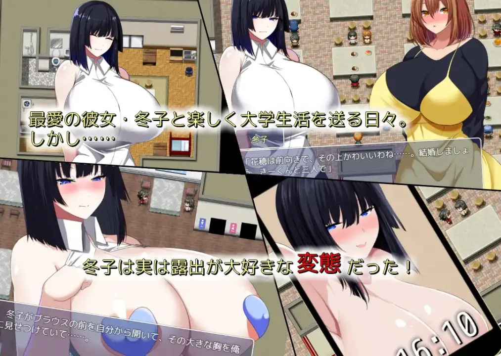 Pervert Girlfriend's Lewd Life