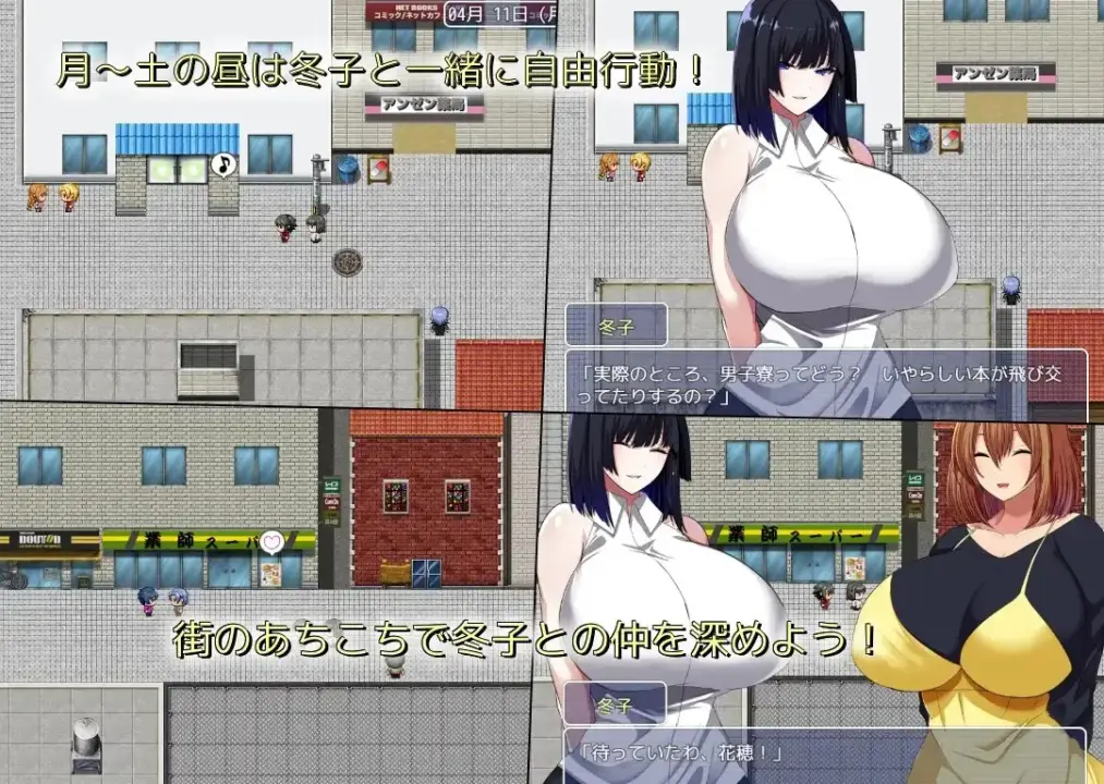 Pervert Girlfriend's Lewd Life