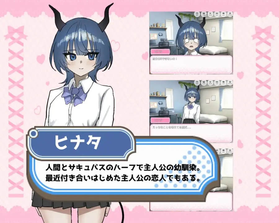 Seduced by Bell-senpai!