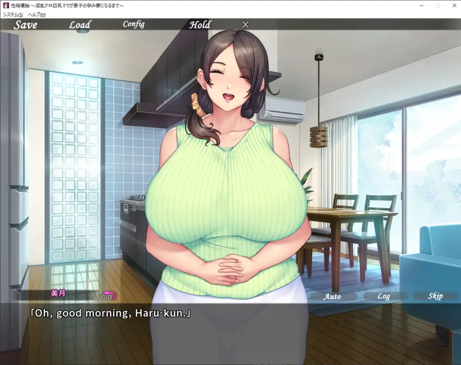Sexual Mother's Conception