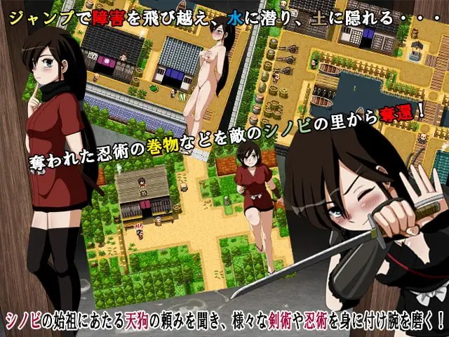 Shinobi Buster Mizuna Ninpocho (2)