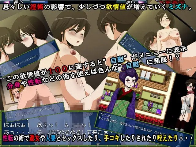 Shinobi Buster Mizuna Ninpocho (3)
