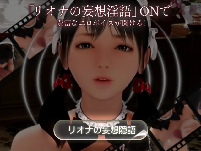 Super Naughty Maid 2 (4)