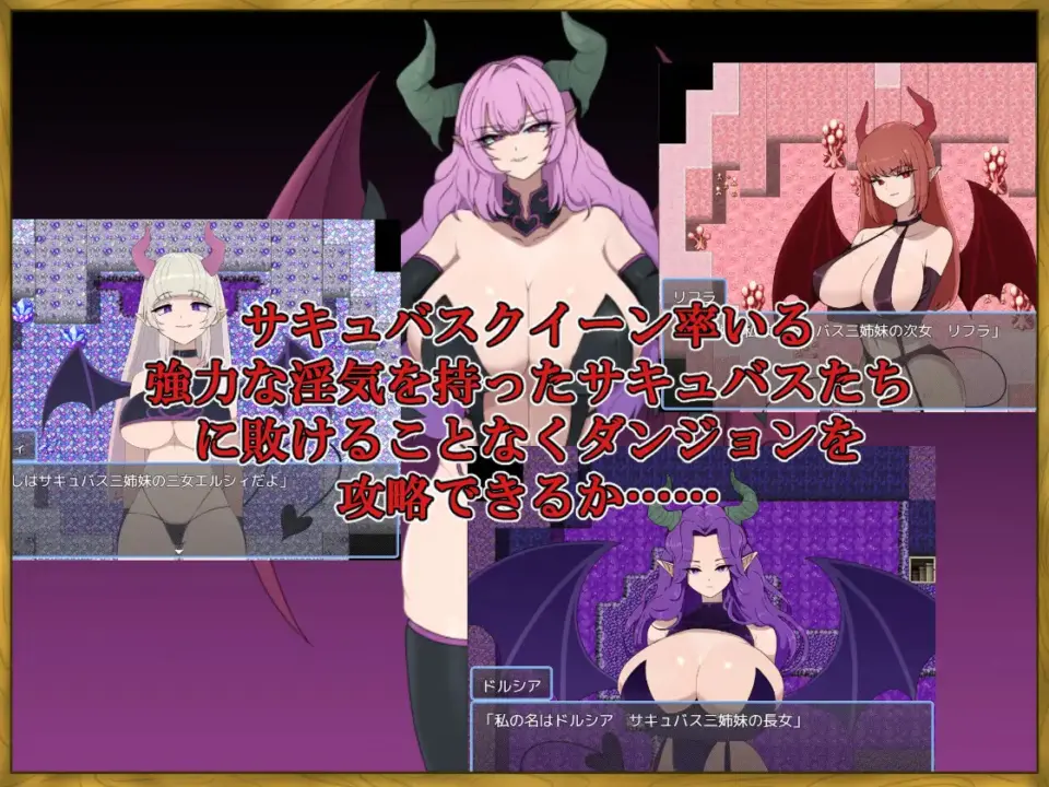 There's No Way I, a LV99 Cheat Hero, Would Lose to Some Succubus!