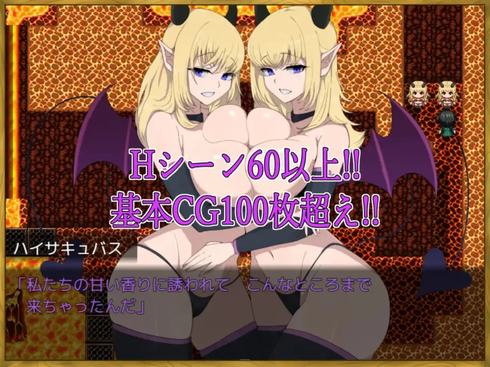 There's No Way I, a LV99 Cheat Hero, Would Lose to Some Succubus!