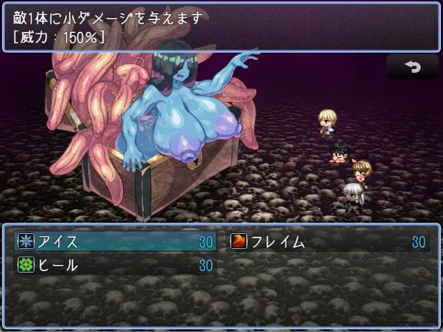 Village Destroyed By Monster Girls 3 (3)