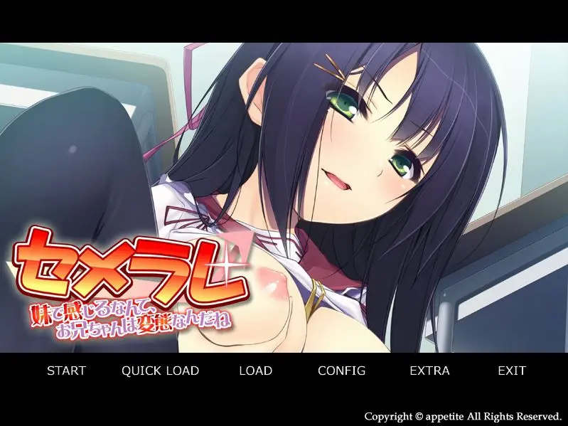 ～Feeling Good With Your Little Sister, Onii-Chan You’re Pervert～ [Final] APK Android Adult Game Download
