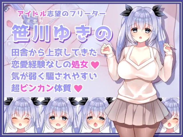 A Girl Who Ends Up Getting Lewd Things Done To Her Even Though It's Just An Image Video (2)