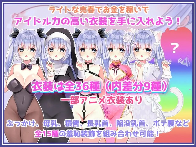 A Girl Who Ends Up Getting Lewd Things Done To Her Even Though It's Just An Image Video (6)