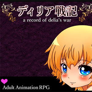 A Record Of Delia's War Featured