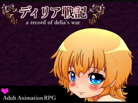 A Record of Delia’s War v1.3 APK Android Adult Game Download