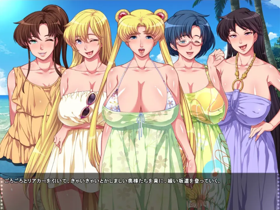 Aheahe Moon R – Return of the Married Sailor Sluts