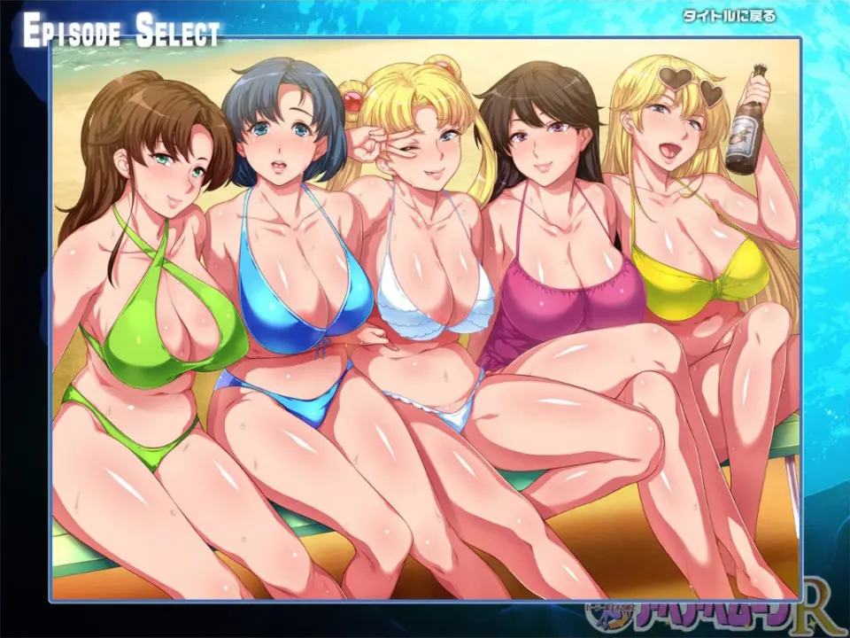 Aheahe Moon R – Return of the Married Sailor Sluts