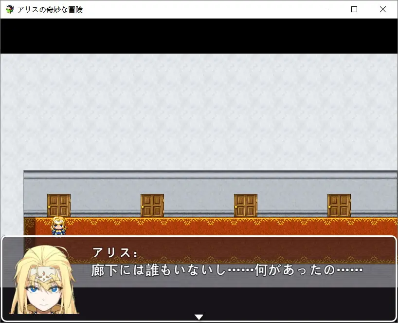 Alice's Bizarre Adventure-Tickling!