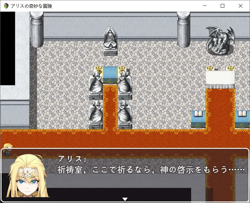 Alice's Bizarre Adventure-Tickling!