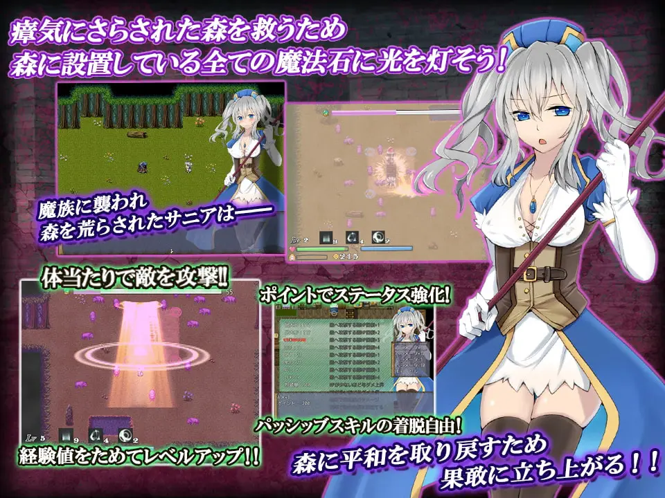 Apprentice Priestess Sania ~her fairest limbs devoured by the filthy forest~