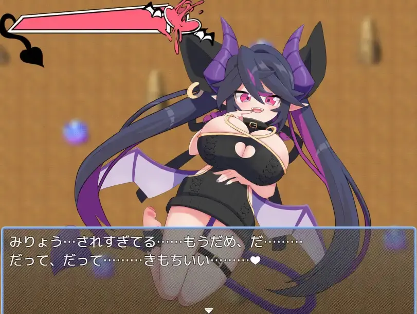 Bad Girl Kyruru