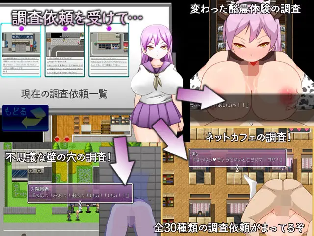 Everything Investigator Girl