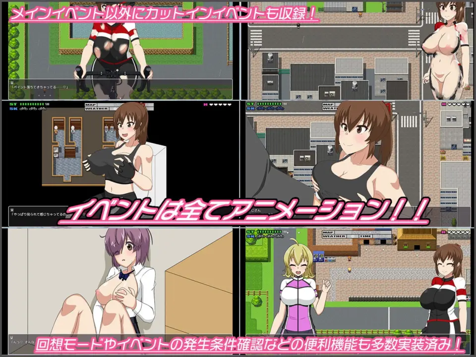 FlashCyclingRide.2 ～Free Ride Exhibition RPG～